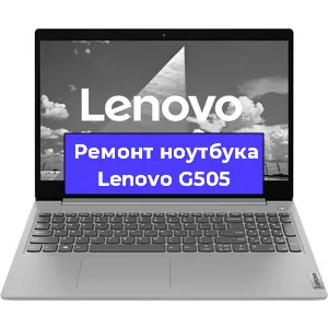 Замена жесткого диска на ноутбуке Lenovo G505 в Воронеже